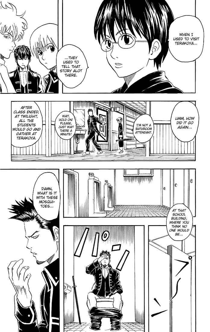 Gintama Chapter 33 - Page 18