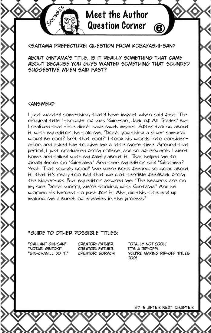 Gintama Chapter 33 - Page 21