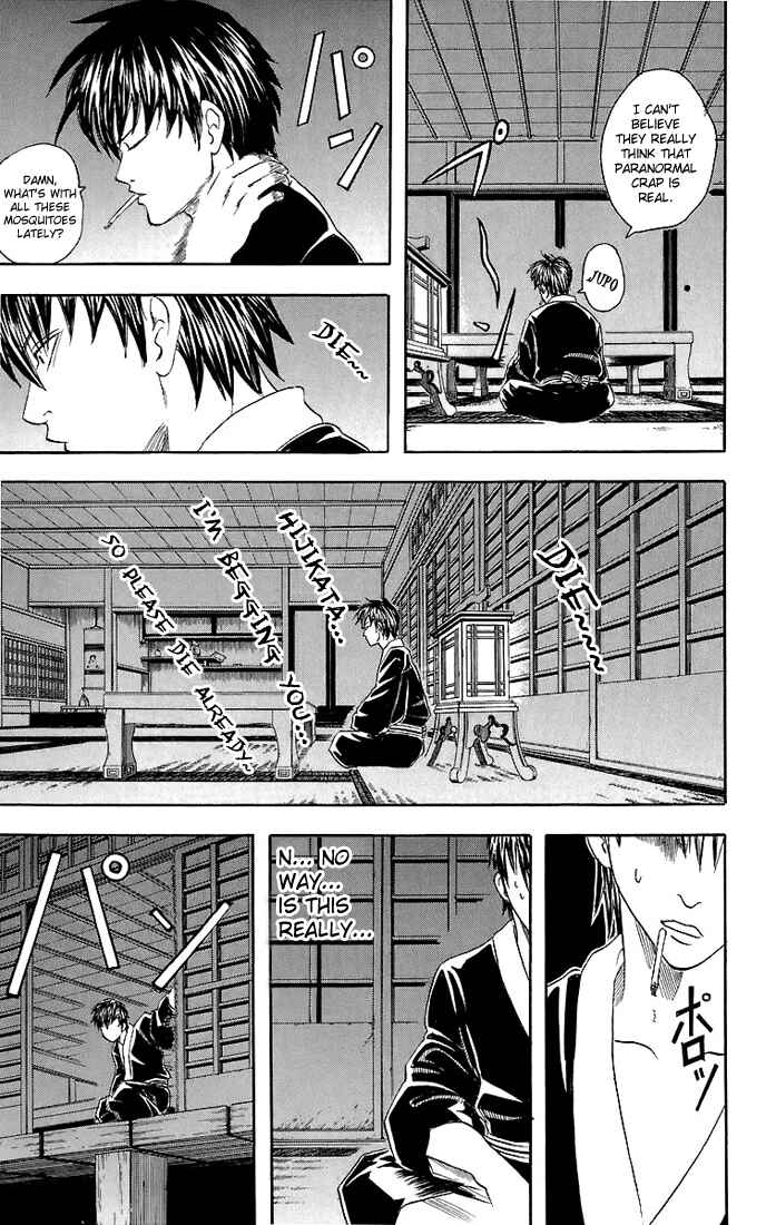 Gintama Chapter 33 - Page 4