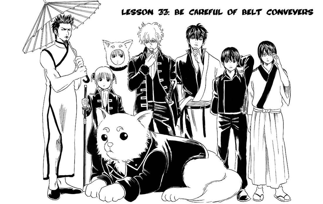 Gintama Chapter 33 - Page 7