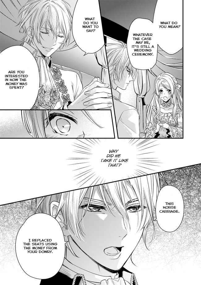 Yane Urabeya no Koushaku Fujin Chapter 1 - Page 16