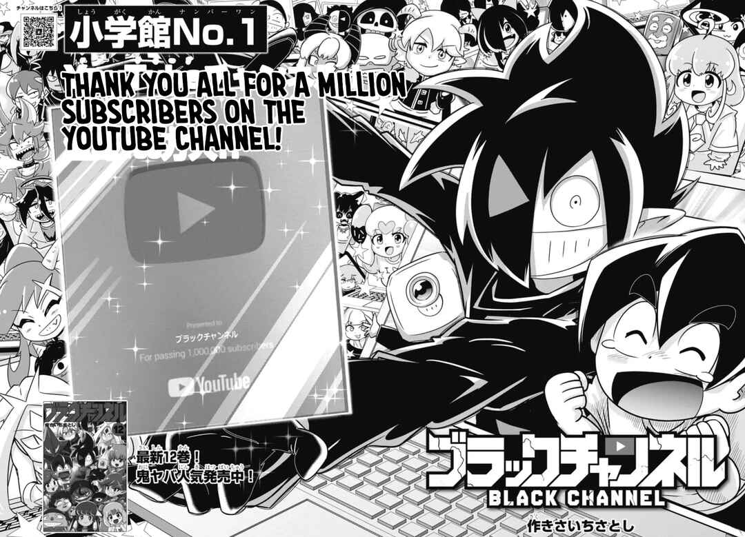 Black Channel Chapter 62 - Page 2