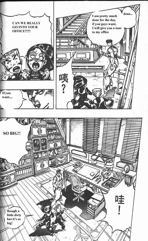 JoJo no Kimyou na Bouken: Part 4 - Diamond wa Kudakenai Chapter 53 - Page 12