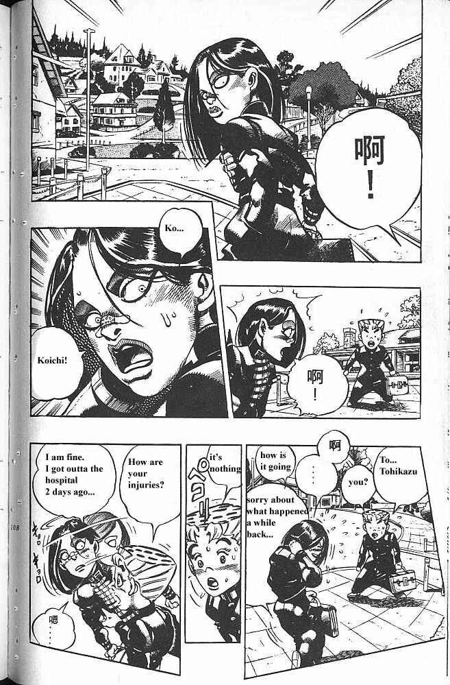JoJo no Kimyou na Bouken: Part 4 - Diamond wa Kudakenai Chapter 53 - Page 2