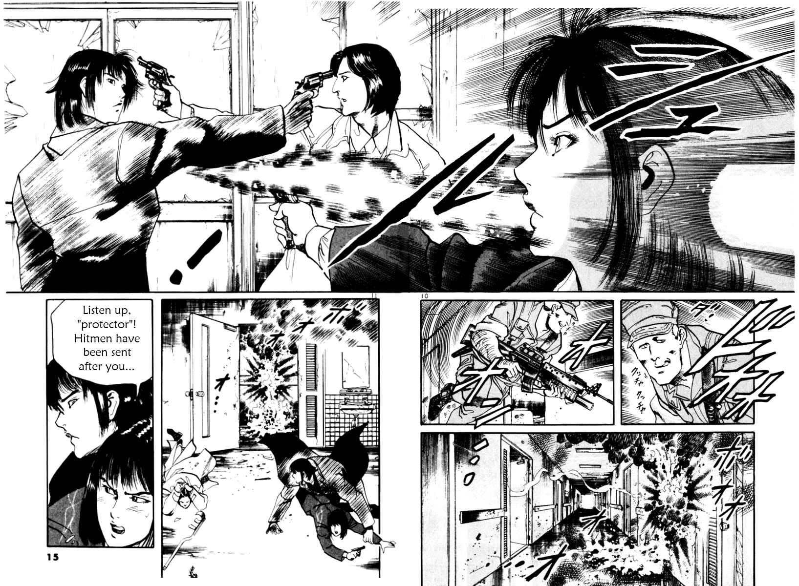 Yami no Aegis Chapter 28 - Page 15