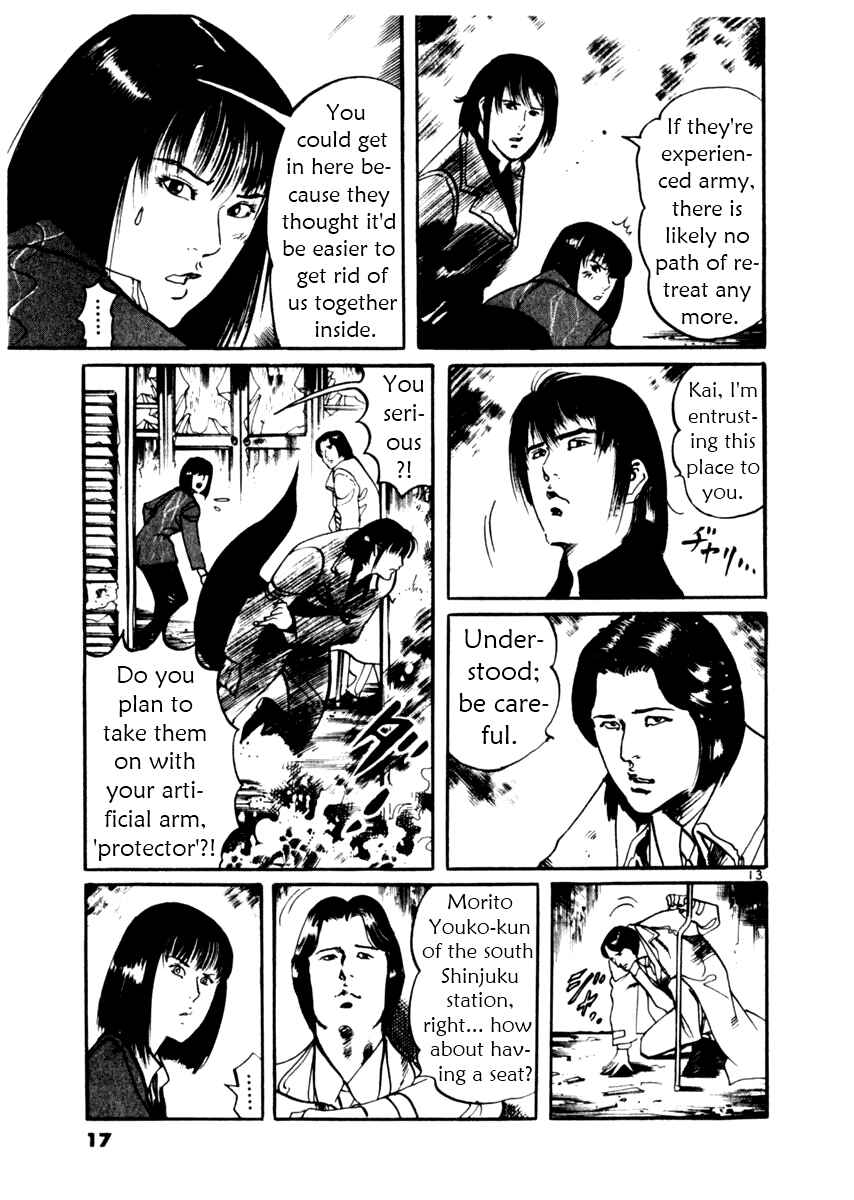 Yami no Aegis Chapter 28 - Page 17