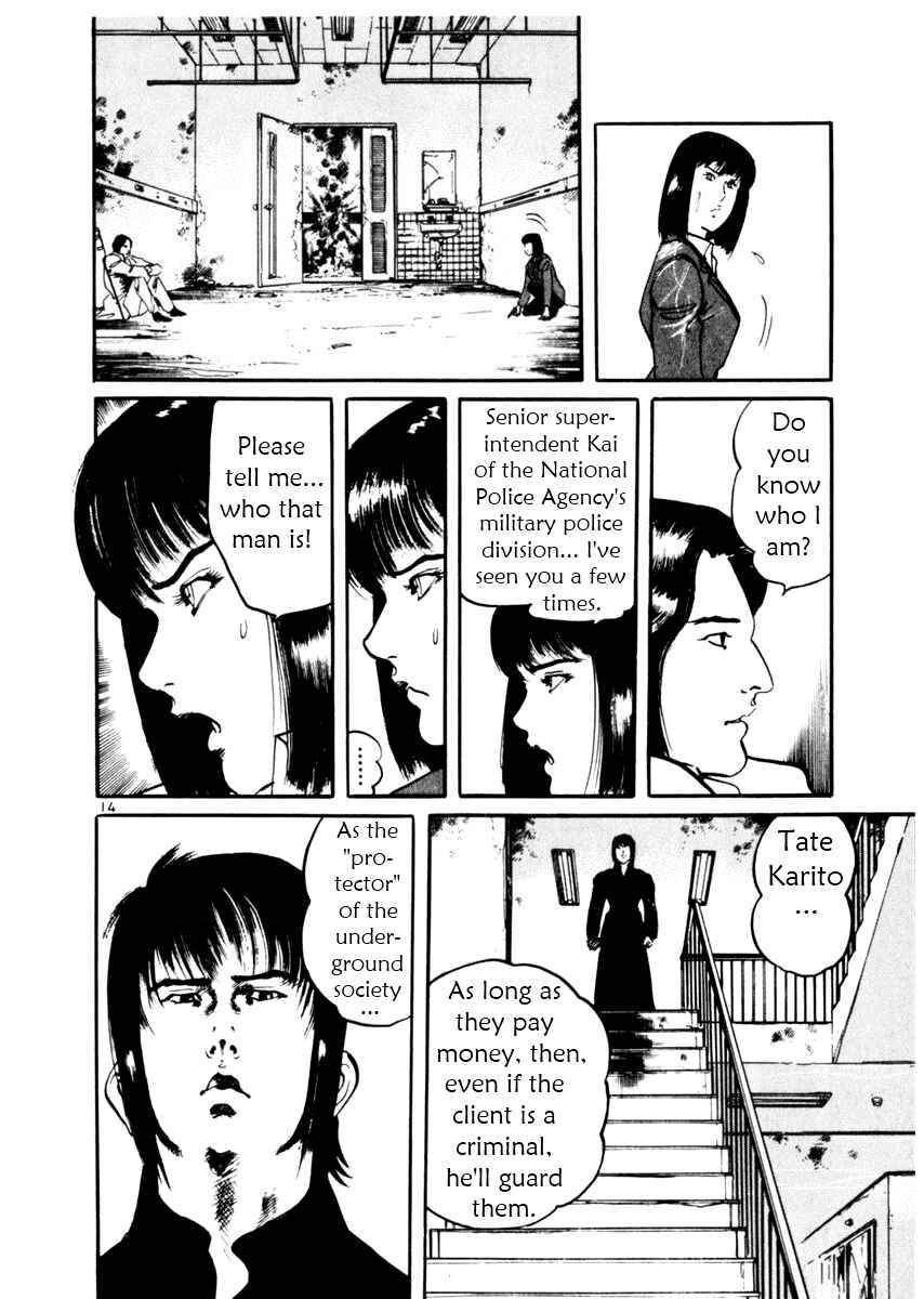 Yami no Aegis Chapter 28 - Page 18