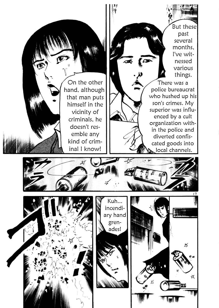 Yami no Aegis Chapter 28 - Page 21