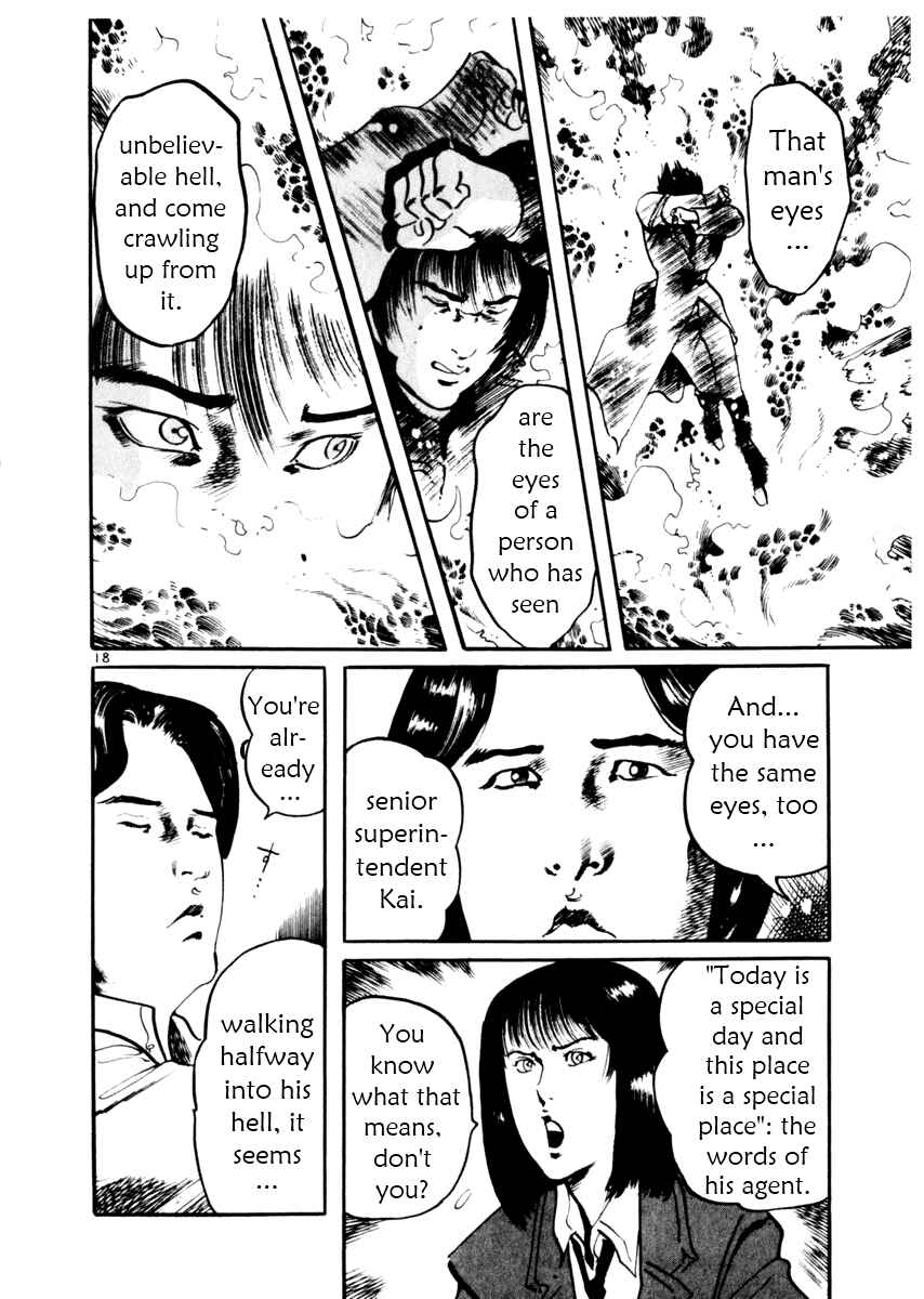 Yami no Aegis Chapter 28 - Page 22