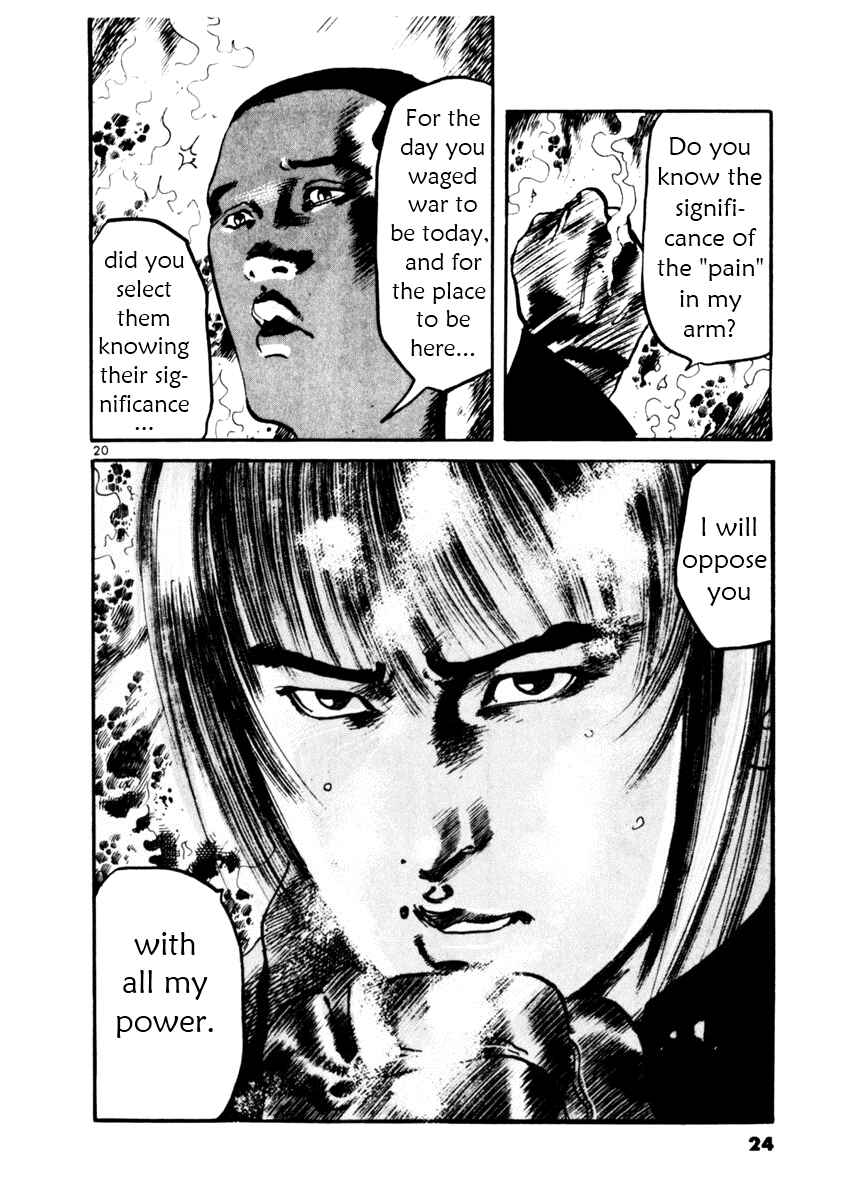 Yami no Aegis Chapter 28 - Page 24
