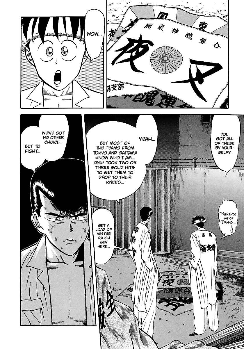 BADBOYS Chapter 74 - Page 17