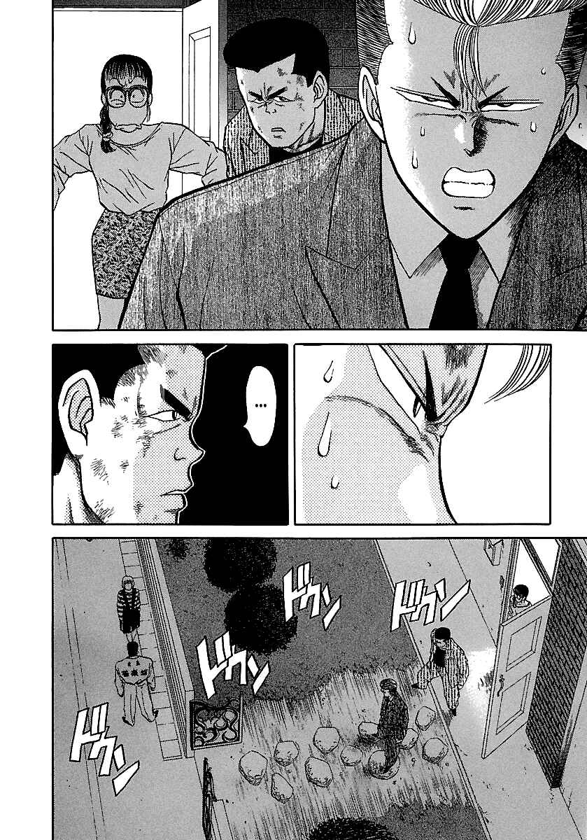BADBOYS Chapter 74 - Page 5