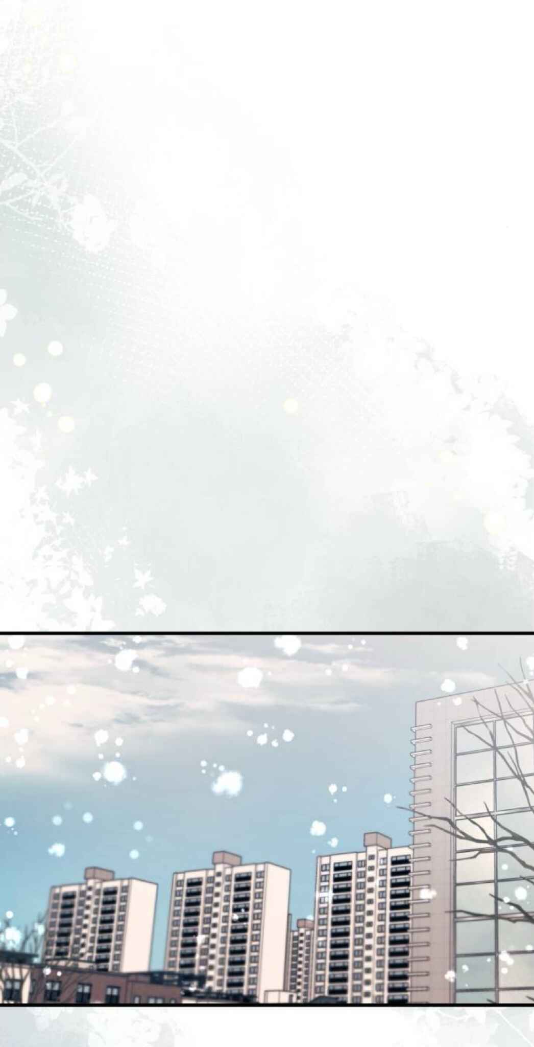 Yeon-u ui Sunjeong Chapter 162 - Page 82