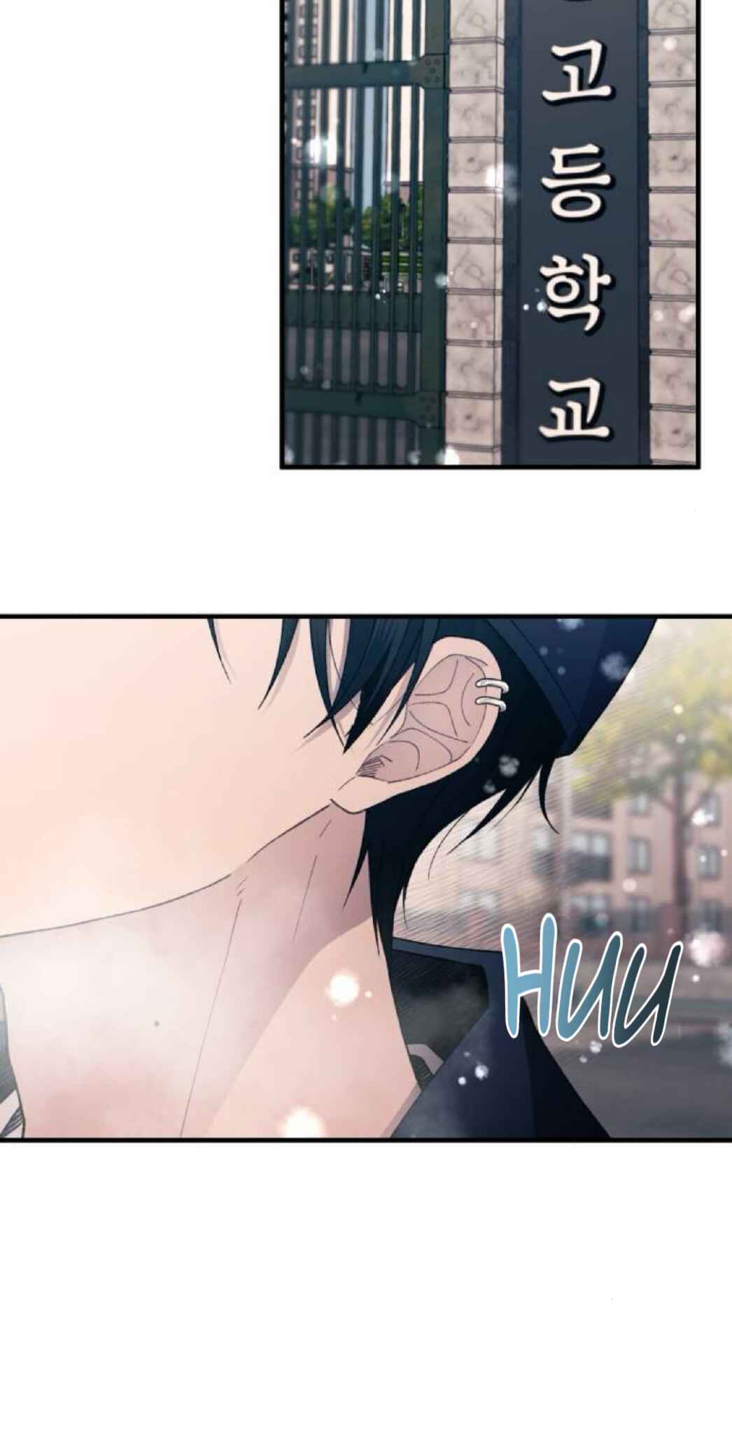 Yeon-u ui Sunjeong Chapter 162 - Page 84