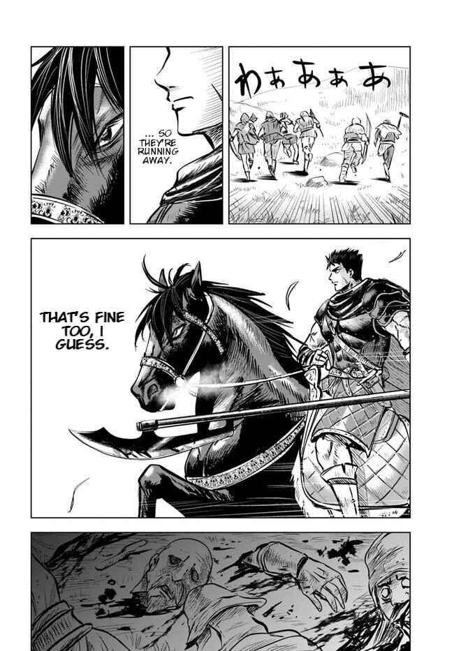 Oukoku e Tsuzuku Michi - Dorei Kenshi no Nariagari Harem Life Chapter 8.1 - Page 12