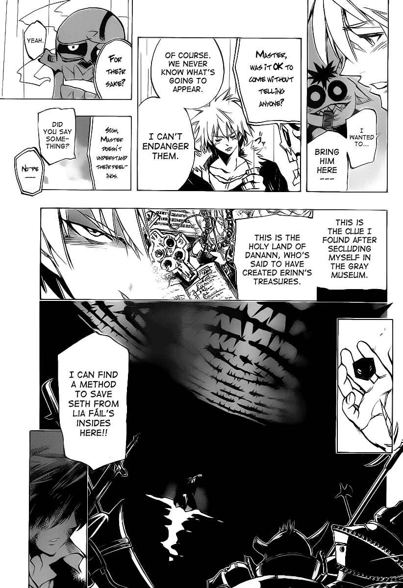 AR∀GO - London Shikei Tokushu Hanzai Sousakan Chapter 85 - Page 12
