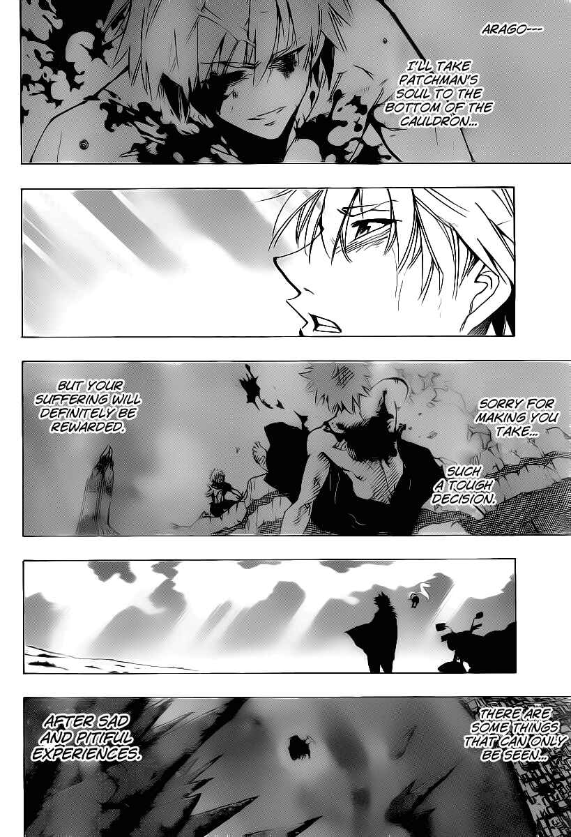 AR∀GO - London Shikei Tokushu Hanzai Sousakan Chapter 85 - Page 13