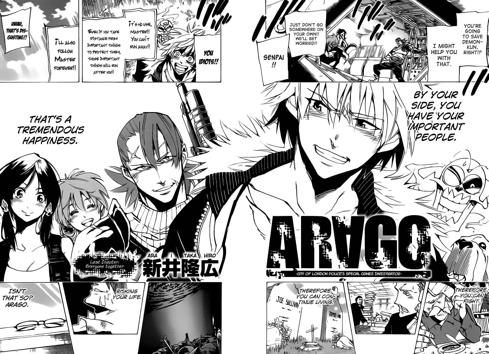 AR∀GO - London Shikei Tokushu Hanzai Sousakan Chapter 85 - Page 15