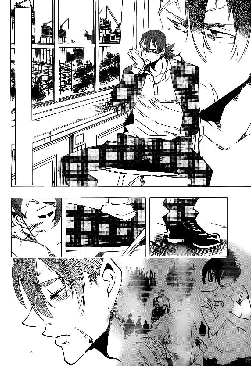 AR∀GO - London Shikei Tokushu Hanzai Sousakan Chapter 85 - Page 2