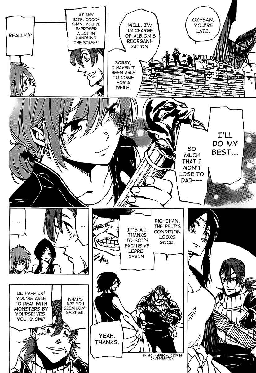 AR∀GO - London Shikei Tokushu Hanzai Sousakan Chapter 85 - Page 8