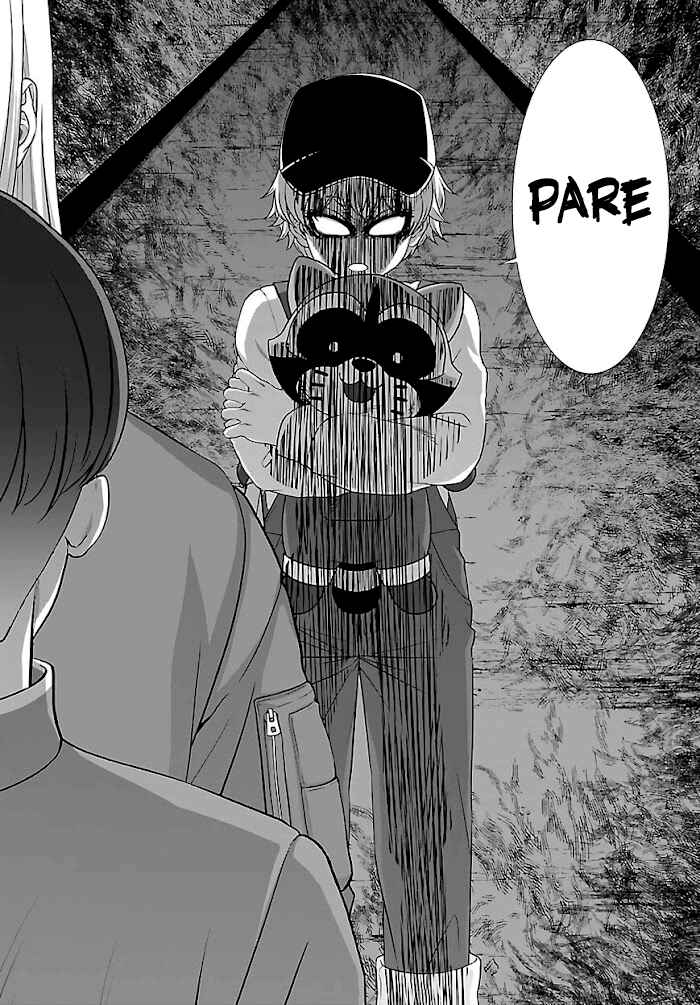DEAD Tube Chapter 76 - Page 5
