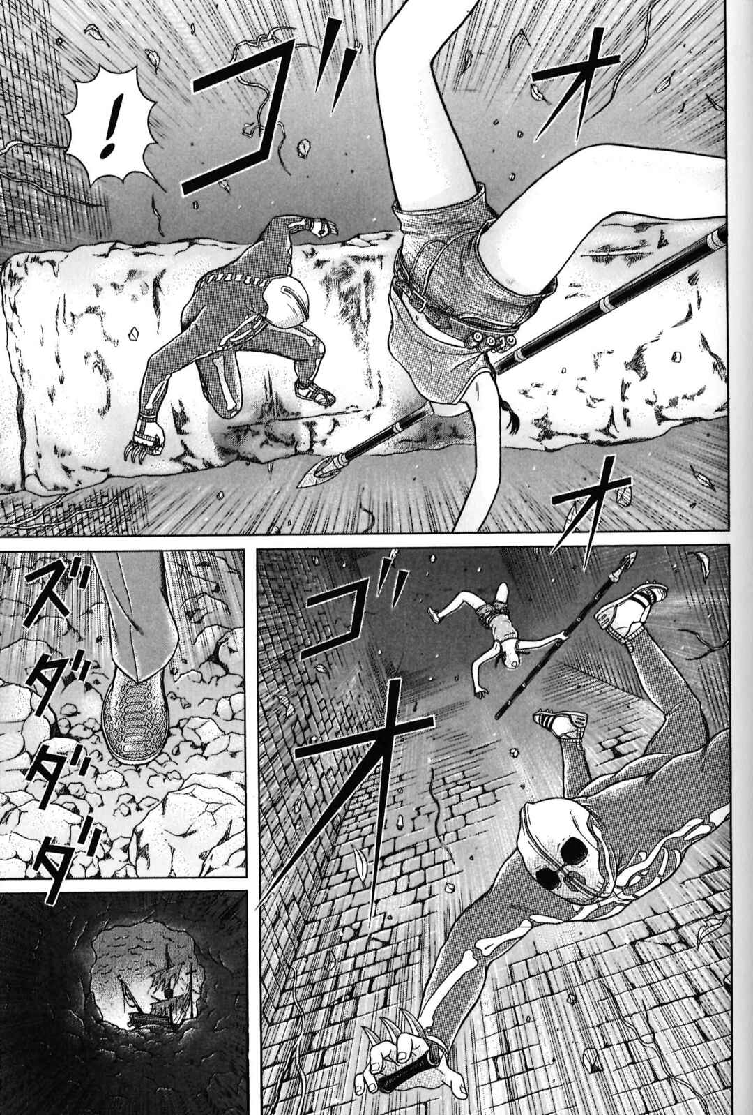 Maiwai Chapter 90 - Page 13