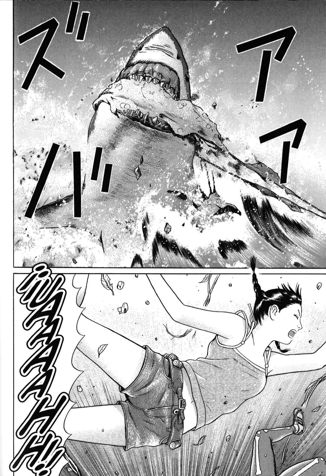 Maiwai Chapter 90 - Page 20