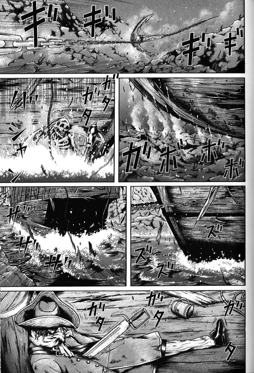 Maiwai Chapter 90 - Page 23