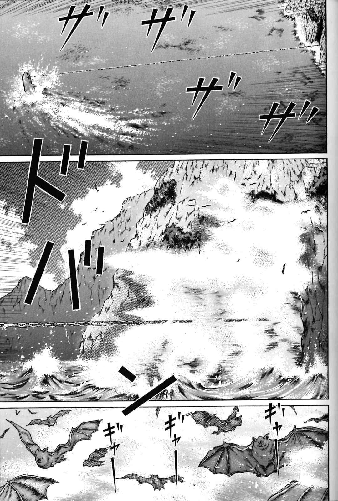 Maiwai Chapter 90 - Page 25