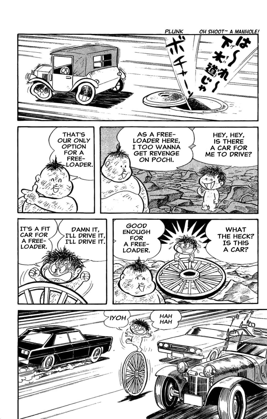 Kikkai-kun Chapter 39 - Page 15