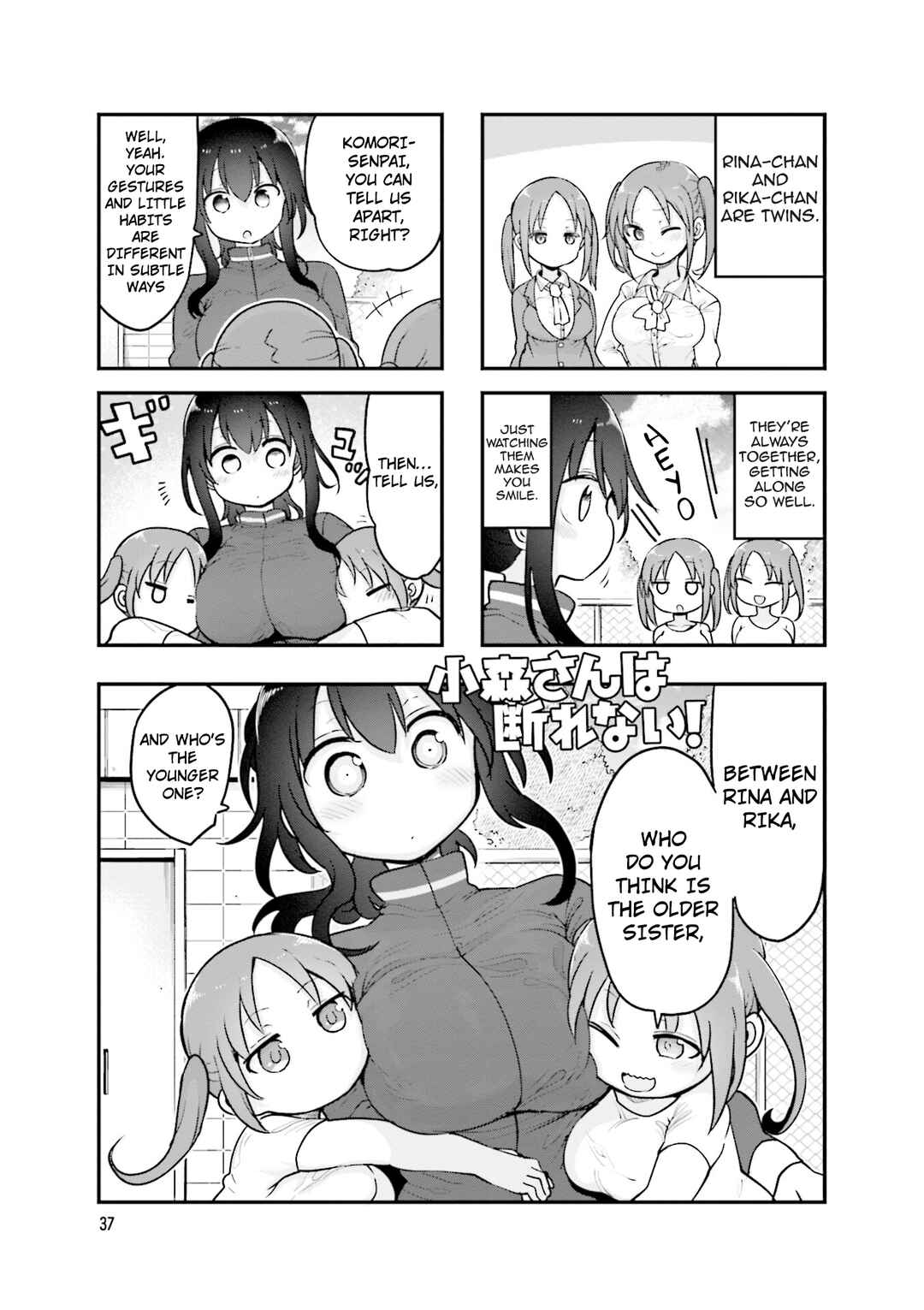 Komori-san wa Kotowarenai! Chapter 128 - Page 2