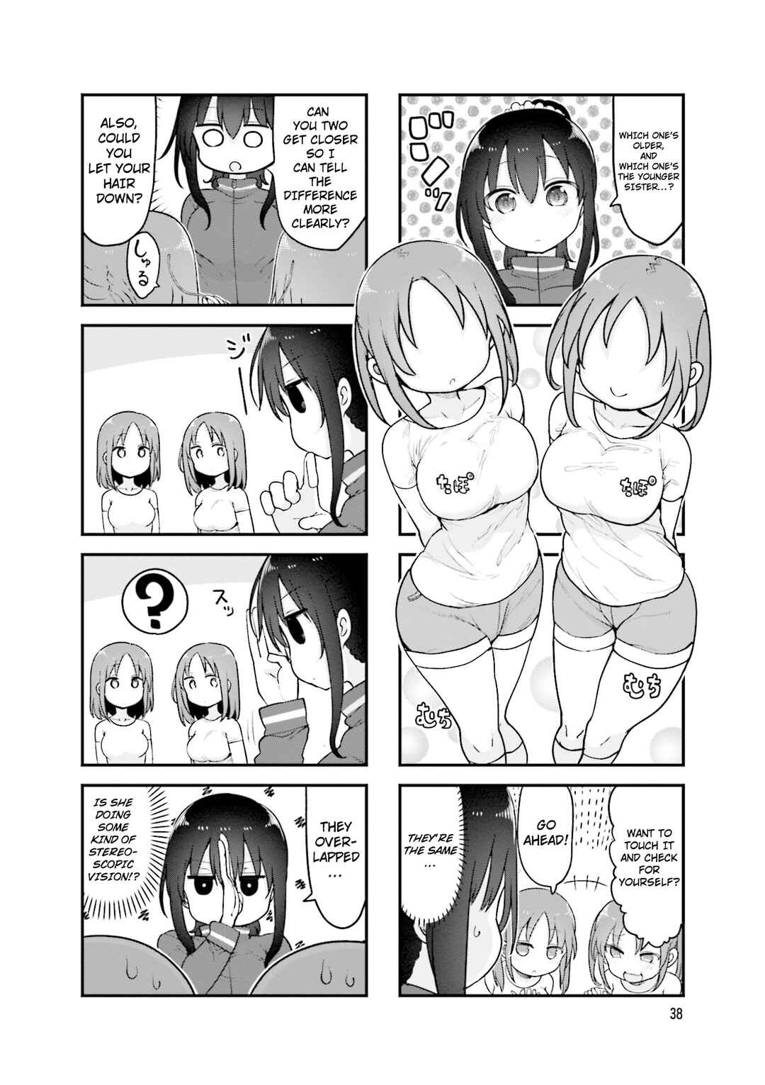 Komori-san wa Kotowarenai! Chapter 128 - Page 3