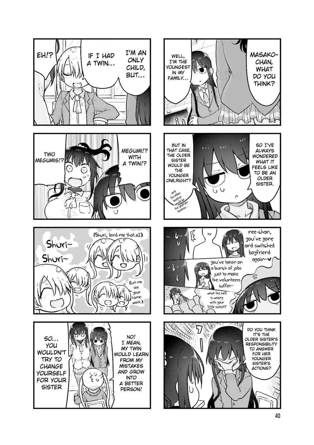 Komori-san wa Kotowarenai! Chapter 128 - Page 5