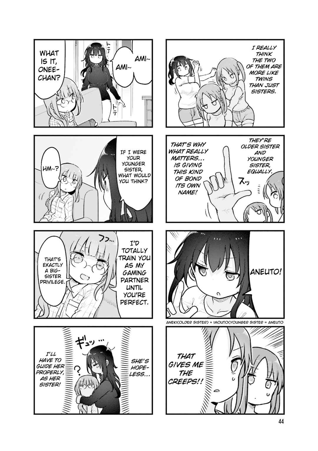 Komori-san wa Kotowarenai! Chapter 128 - Page 9