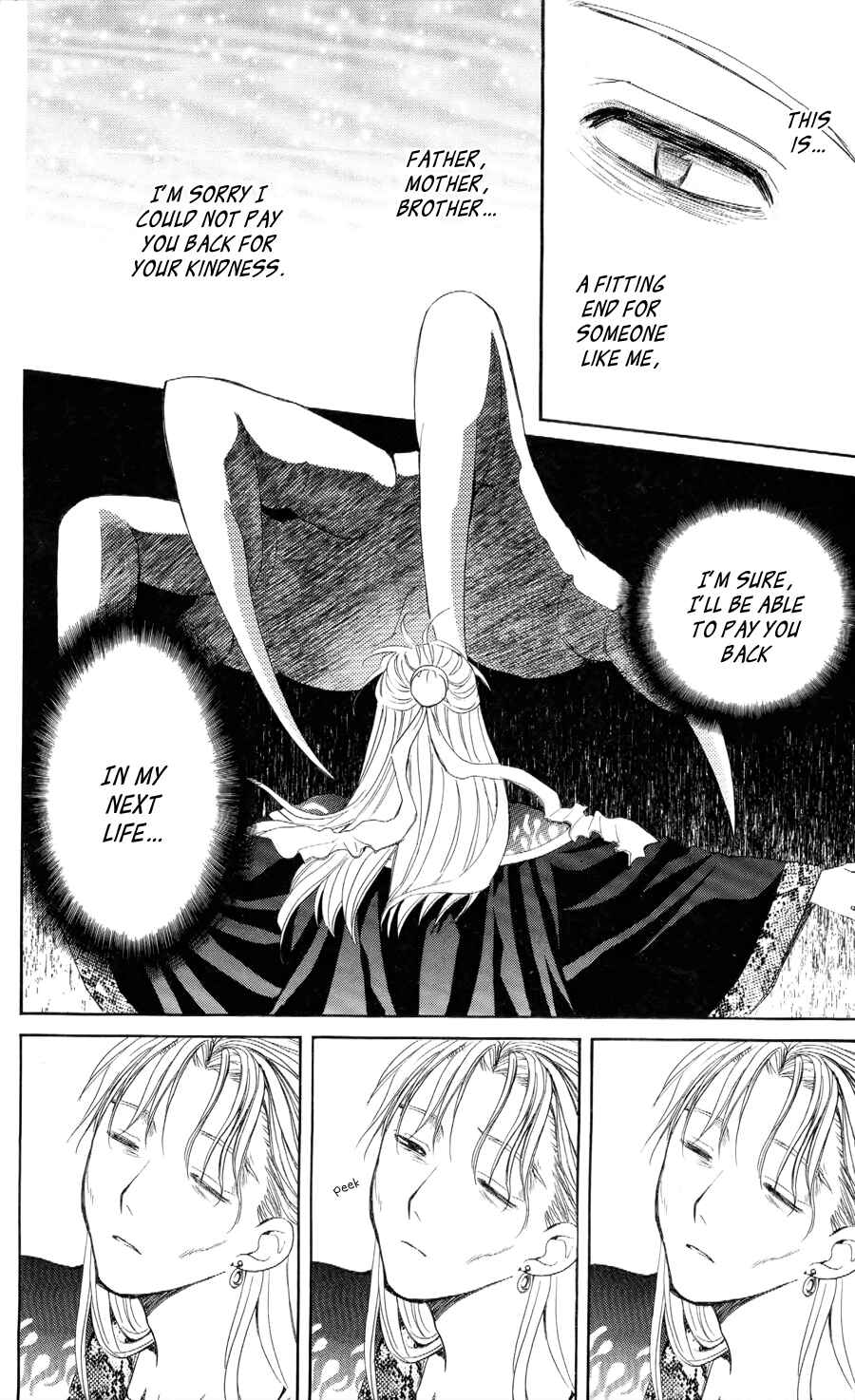 Akatsuki no Yona Chapter 53 - Page 20
