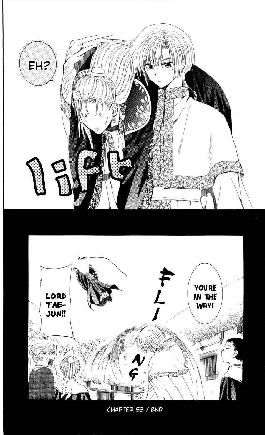 Akatsuki no Yona Chapter 53 - Page 28