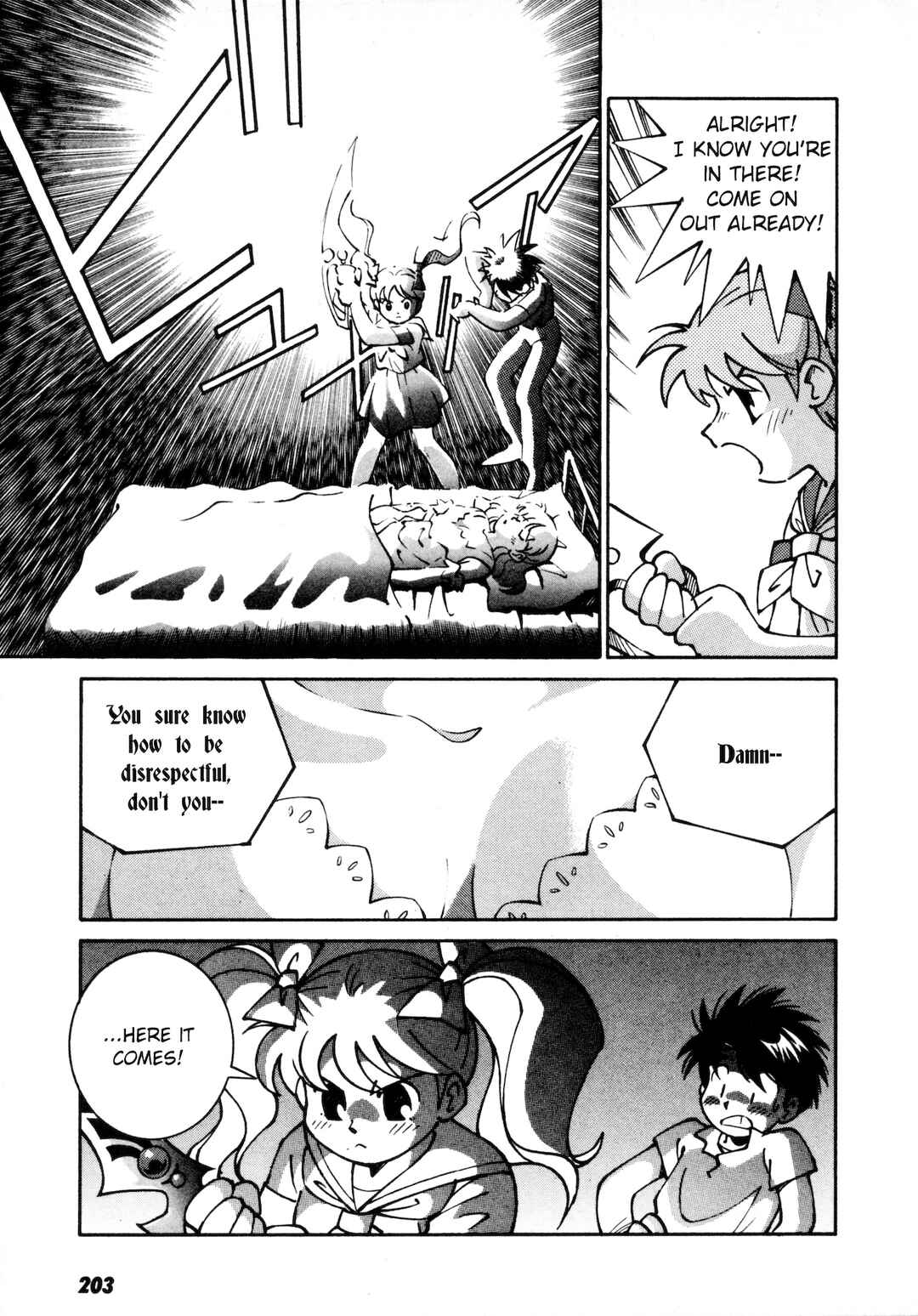 Umihara Kawase Chapter 6.5 - Page 14