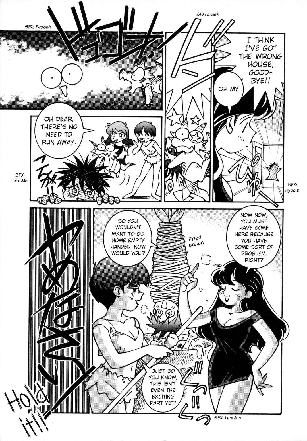 Umihara Kawase Chapter 6.5 - Page 4