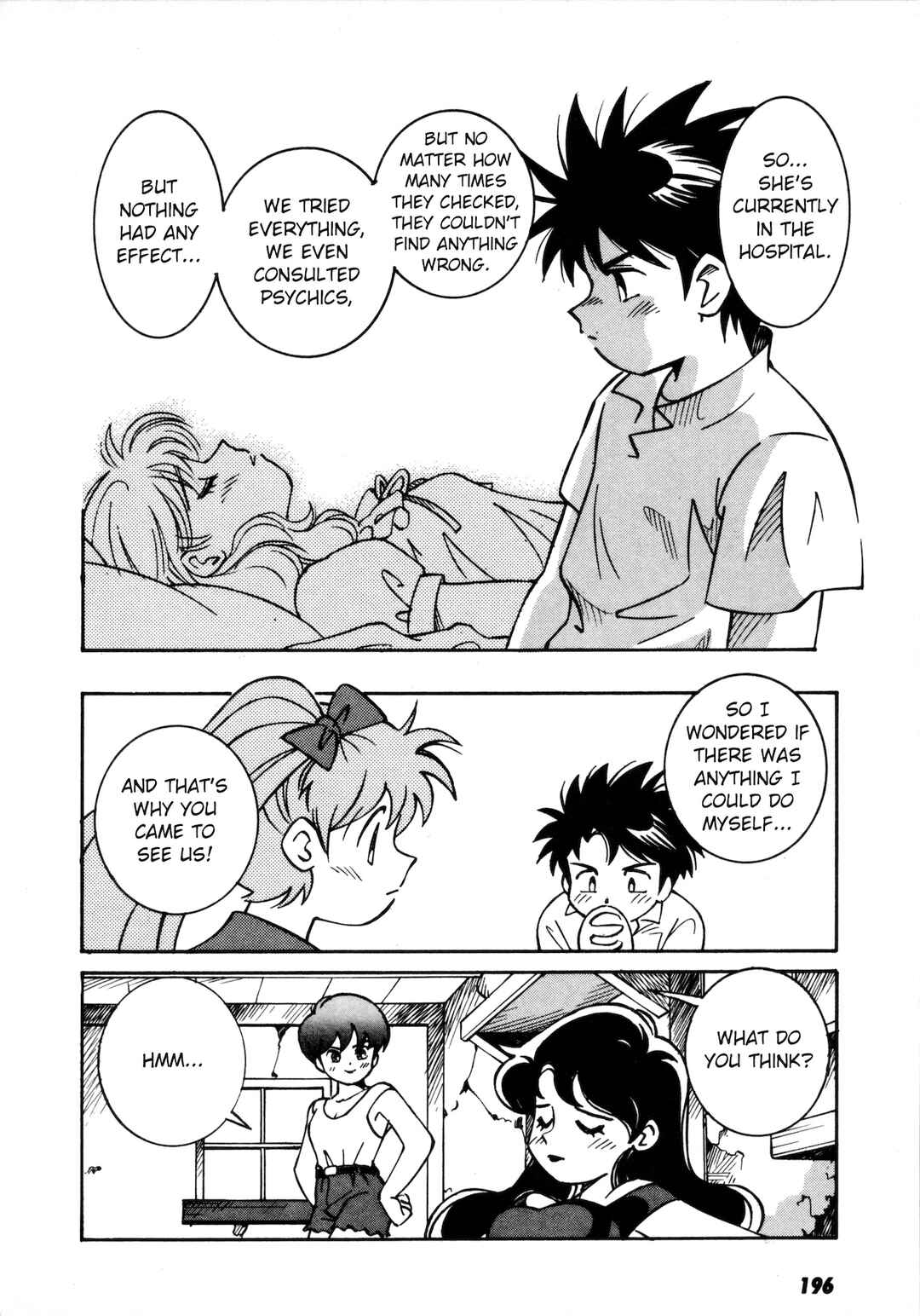 Umihara Kawase Chapter 6.5 - Page 7