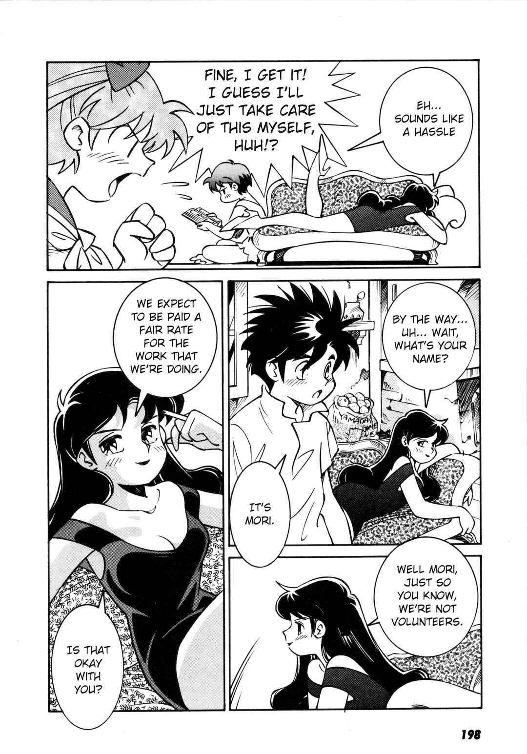 Umihara Kawase Chapter 6.5 - Page 9