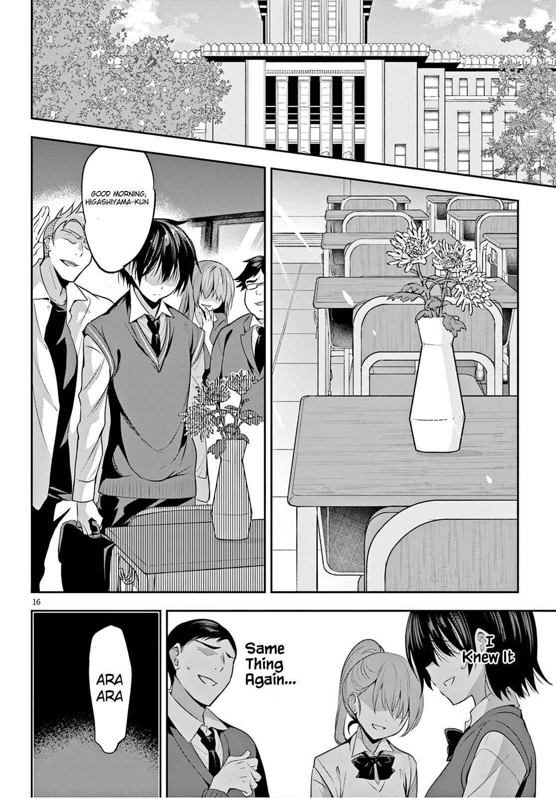 Strategic Lovers Chapter 1 - Page 20