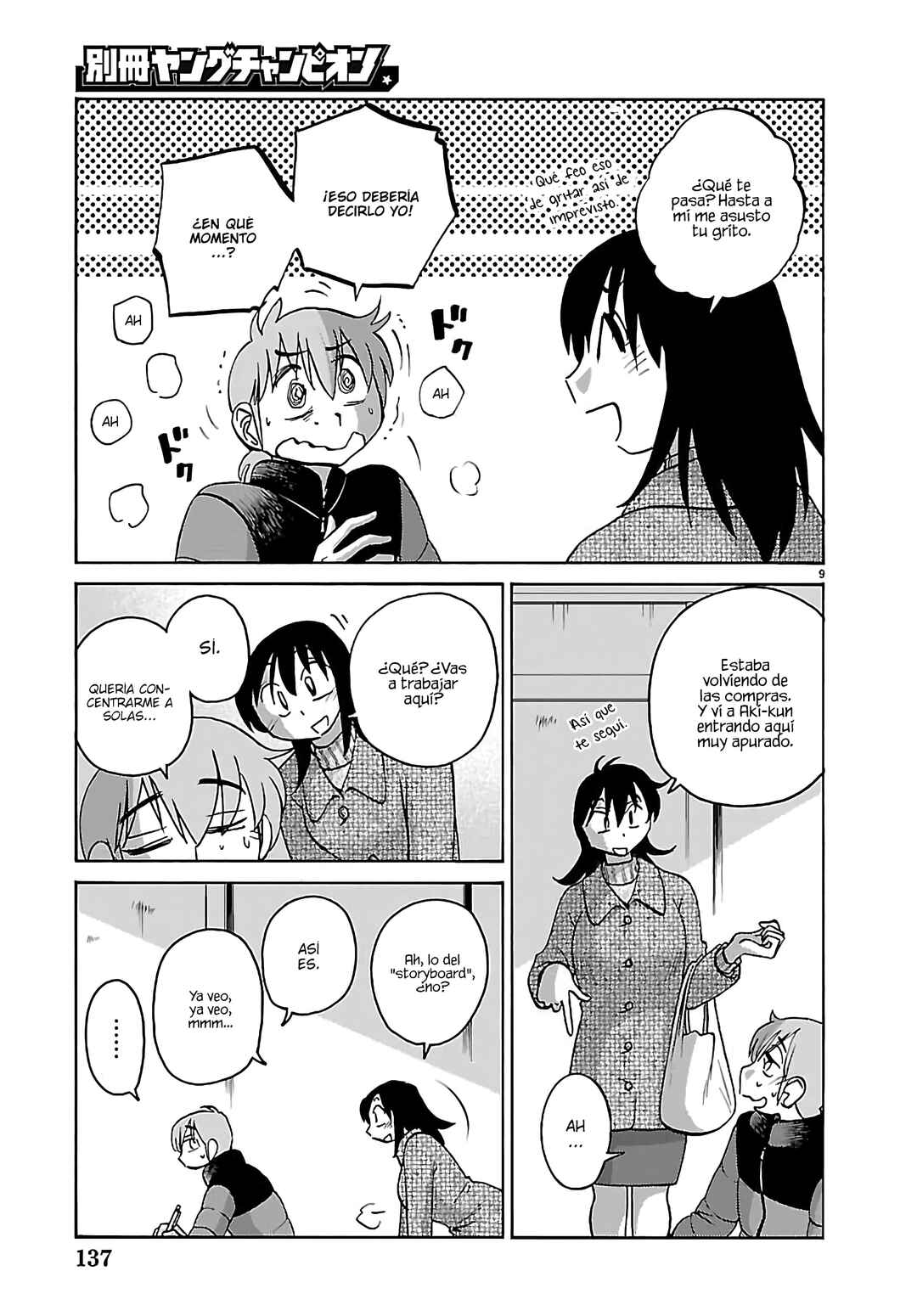 Rakujitsu no Pathos Chapter 136 - Page 11