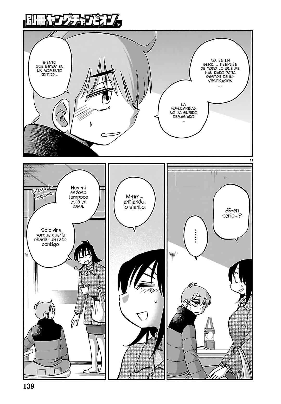 Rakujitsu no Pathos Chapter 136 - Page 13