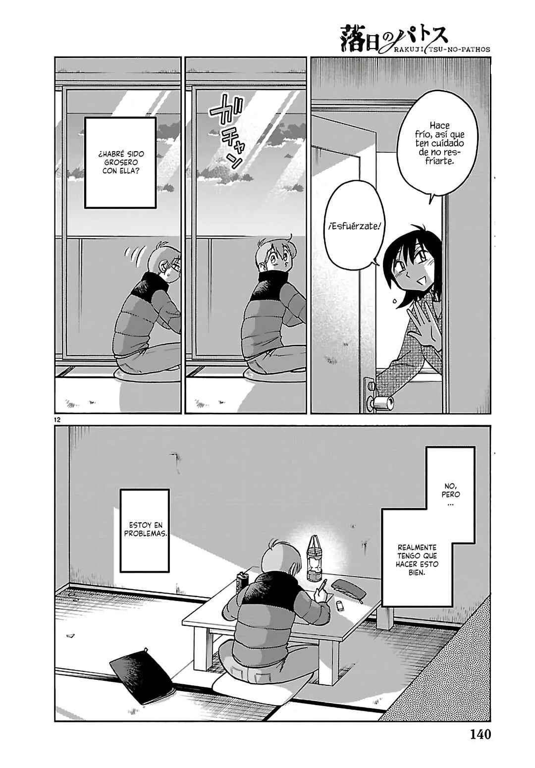 Rakujitsu no Pathos Chapter 136 - Page 14