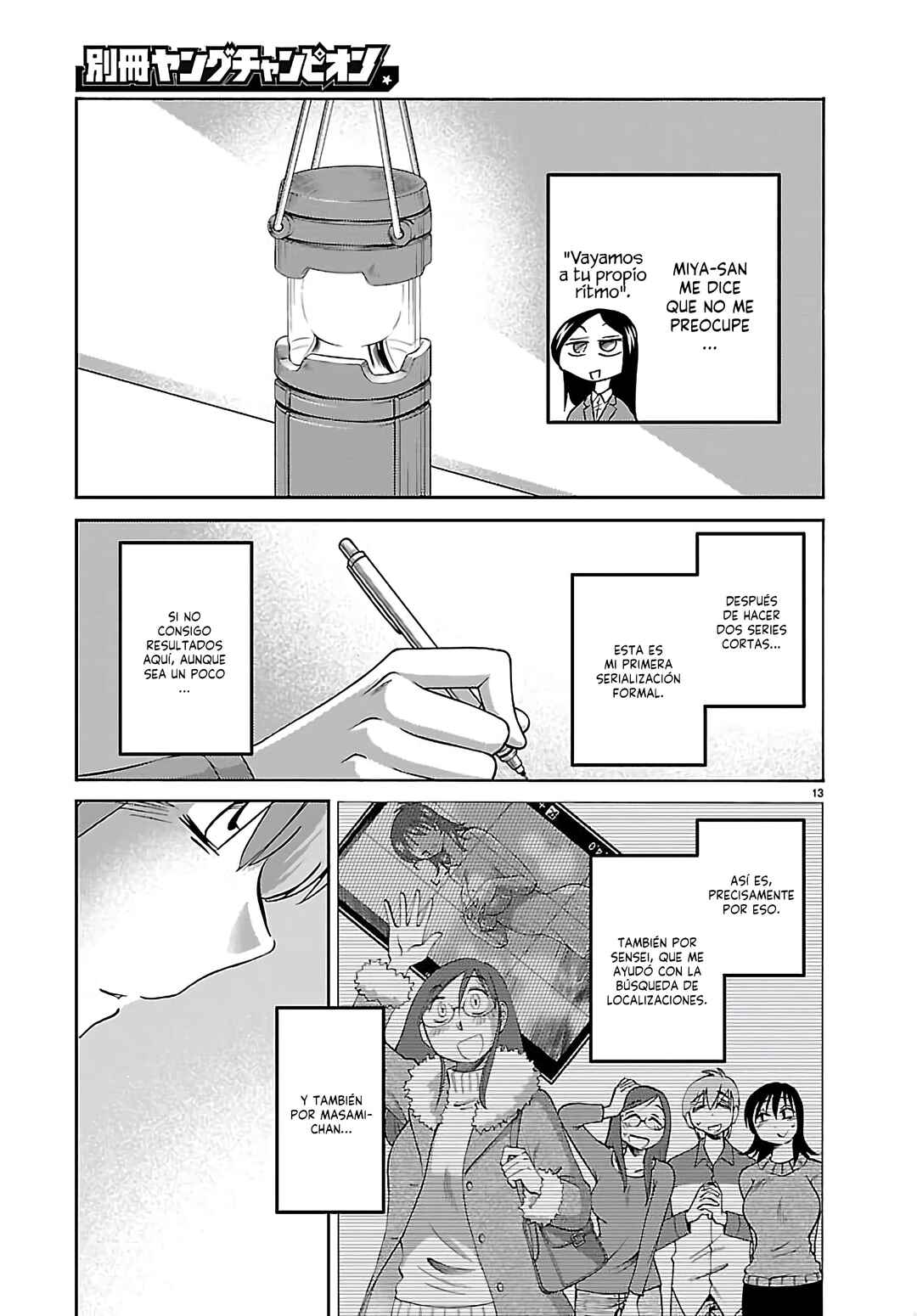 Rakujitsu no Pathos Chapter 136 - Page 15