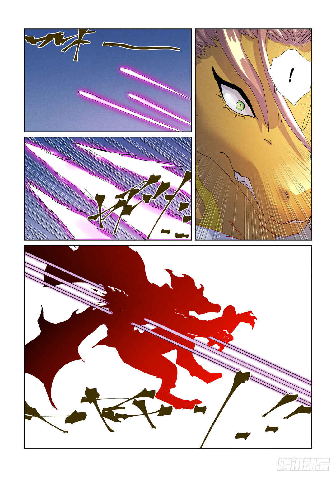 Yāo Shén Jì Chapter 419 - Page 7