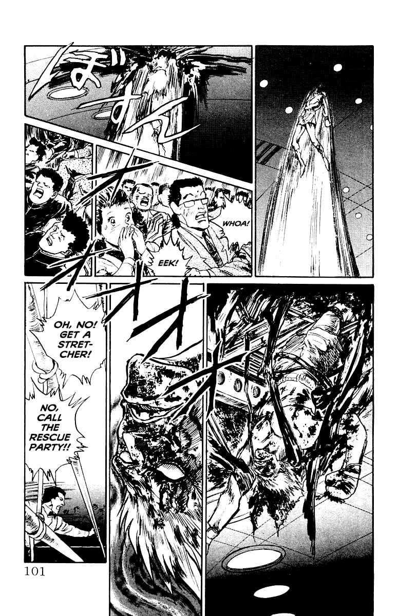 Makai Gakuen Chapter 58 - Page 17