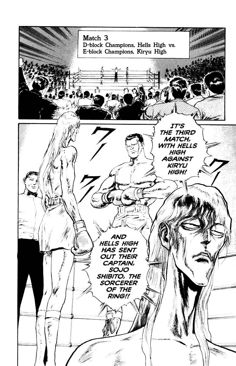 Makai Gakuen Chapter 58 - Page 20