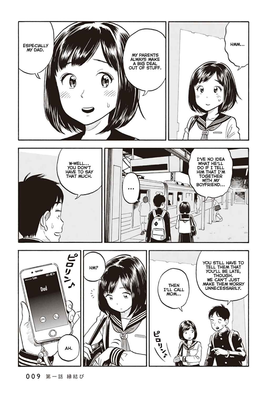 Kanojo wa Otou-san Chapter 1 - Page 11