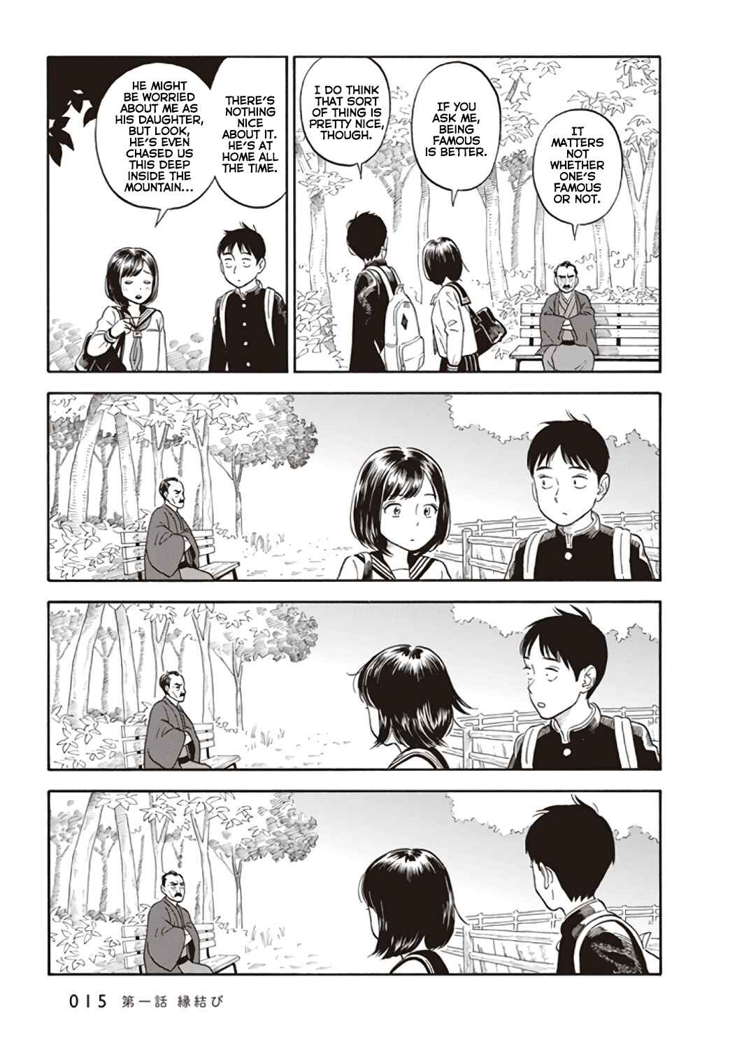 Kanojo wa Otou-san Chapter 1 - Page 17